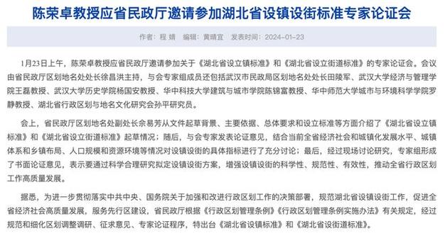 阳逻,江夏经济开发区,纸坊,蔡甸等地方也要一视同仁,武汉郊区可能一下