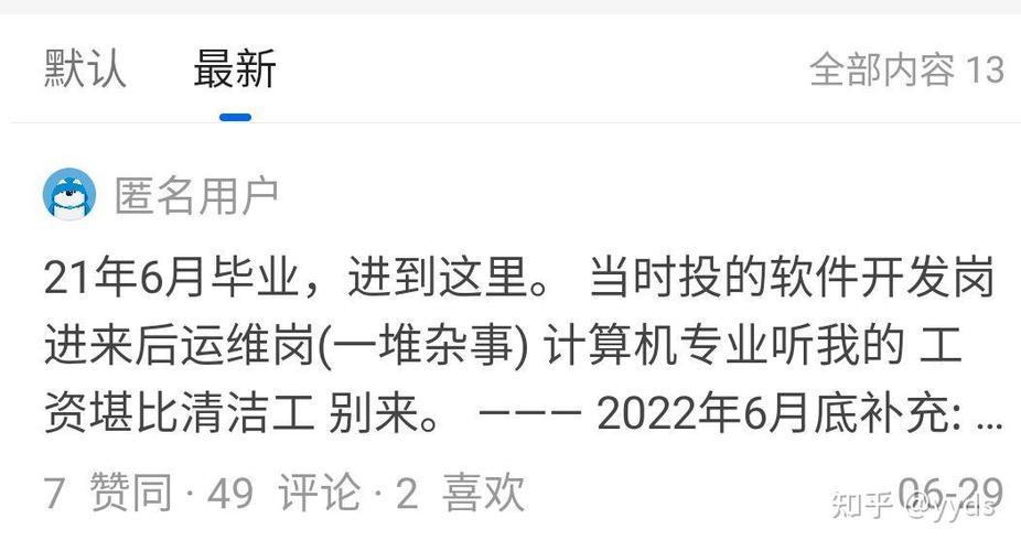 中核武汉核电运行咋样(就是以前的核电105所)硕士进去发展咋样,待遇